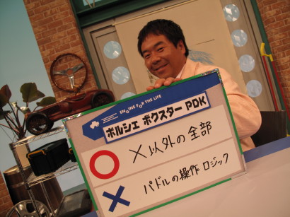 PORU0020.JPG