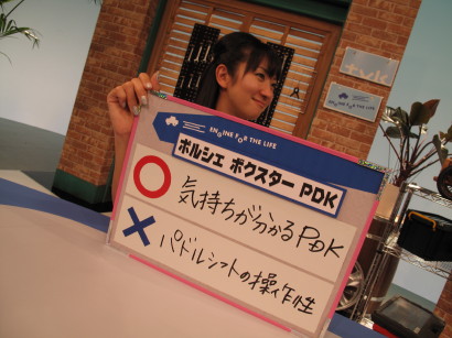 PORU0021.JPG