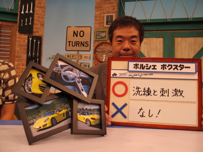PORbox0036.jpg