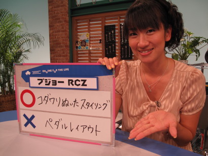 PRCZfujishima.jpg