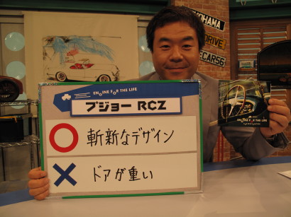 PRCZokazaki%20.jpg