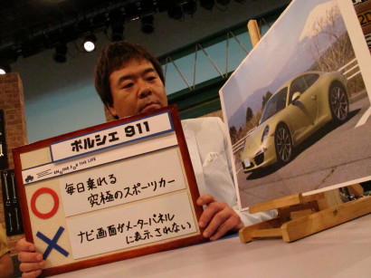 Por911s0044.JPG