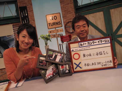 RKImaOKAZAKI.jpg
