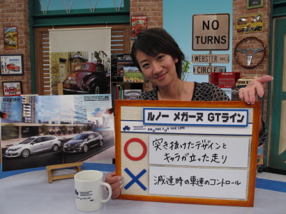 RM014GTLfujishima.jpg
