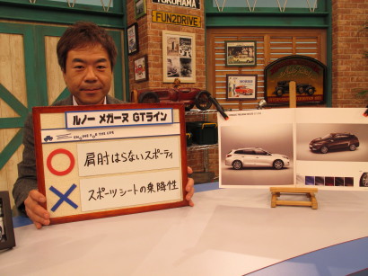 RMGtliOKAZAKI.jpg