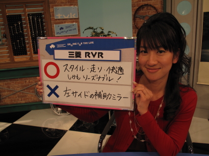 RVRfujishima.jpg