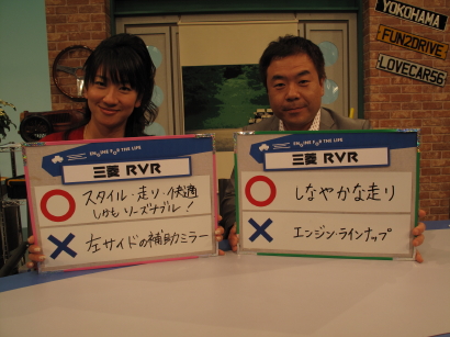 RVRhyouka.jpg