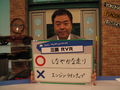 RVRokazaki.jpg