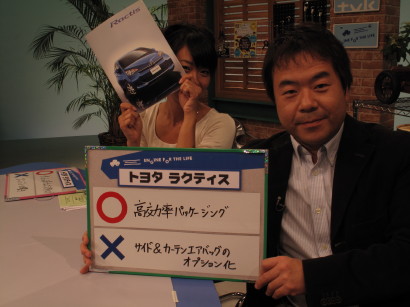 RactiOKAZAKI.jpg