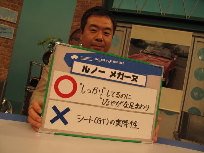 RmegnOKAZAKI.jpg