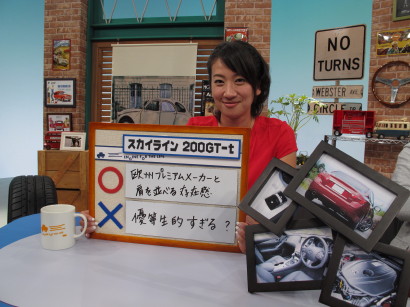 SKY014GTtFUJISHIMA.jpg