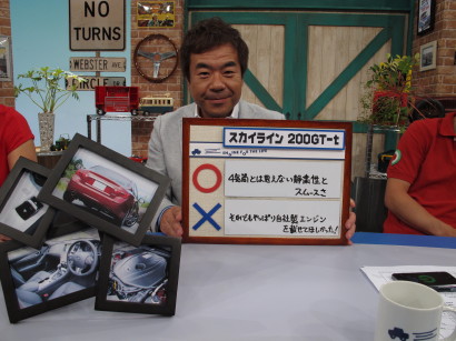 SKY014GTtOKAZAKI.jpg