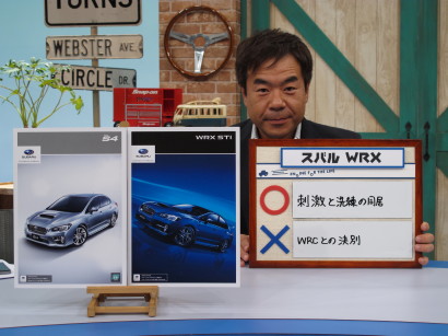 Su14WRX0046.jpg
