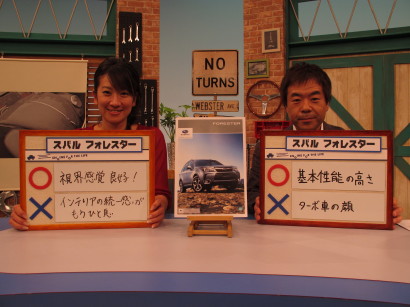 SubFOR0002.jpg