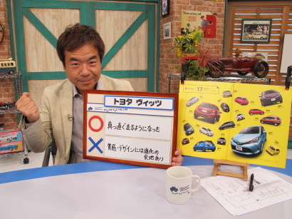 T014vitzOKAZAKI.jpg