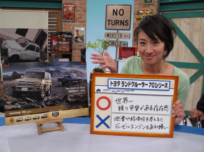 TYLC70Vfujishima.jpg