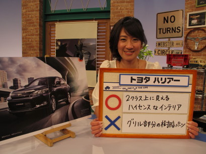 TYOharFUJISHIMA.jpg