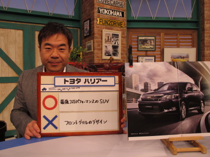 TYOharOKAZAKI.jpg