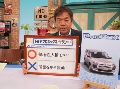 TYPROBokazaki.jpg