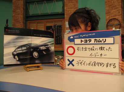 TcamR0040.JPG