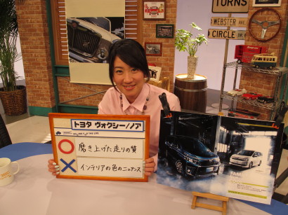 TvoxnoaFUJISHIMA.jpg