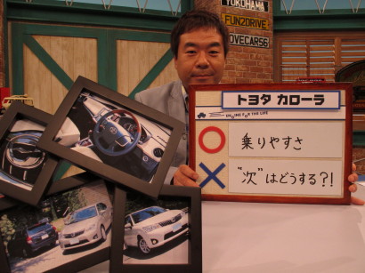 TyCARoookazaki.jpg