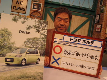 TyPorOKAZAKI.jpg