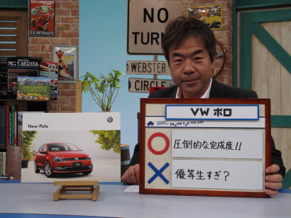 VW014PL0048.jpg