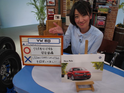 VW014PL0049.jpg