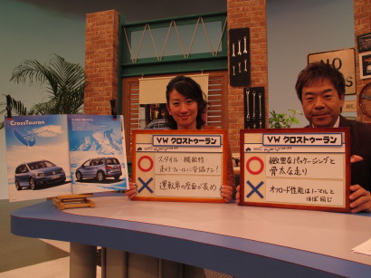 VWCrTu0044.jpg