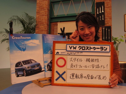 VWCrTu0045.jpg