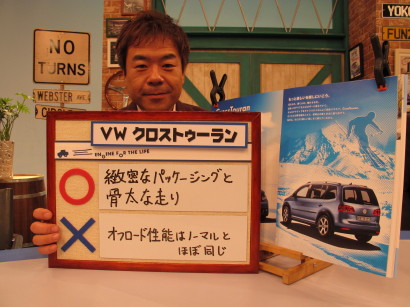 VWCrTu0046.jpg