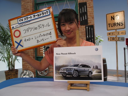 VWPASat0068.jpg