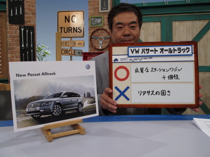 VWPASat0069.jpg