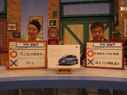 VWgo7th0009.jpg