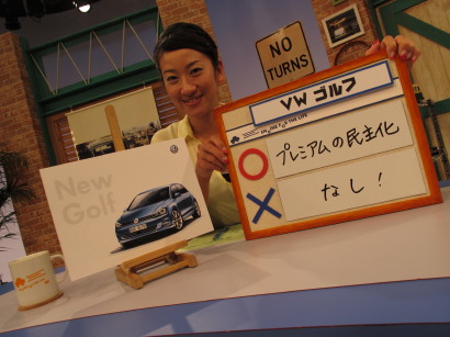 VWgo7th0010.jpg