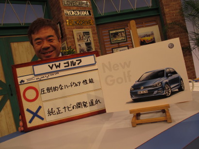VWgo7th0011.jpg
