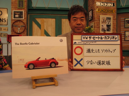 VWtbc0059.jpg