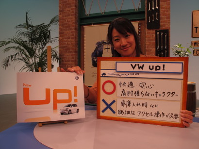 VWup0002.jpg
