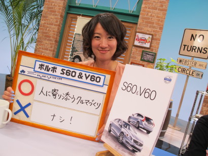Vo6SVfujishima.jpg
