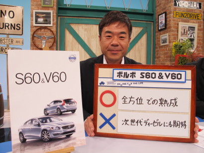 Vo6SVokazaki.jpg