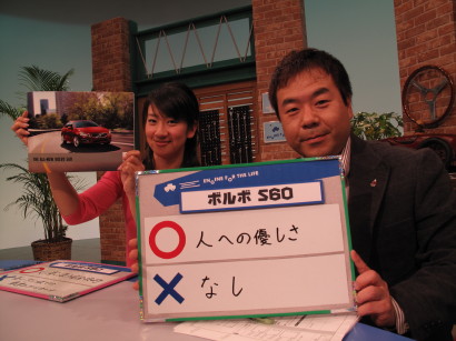 VolS60okzaki.jpg