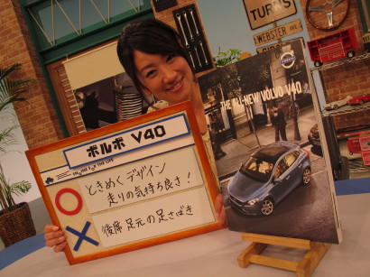 VolV40FUJISHIMA.jpg