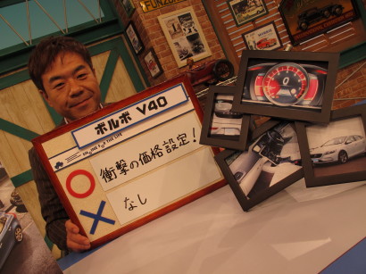 VolV40OKAZAKI.jpg