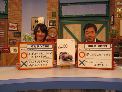VolXC60TF0060.jpg