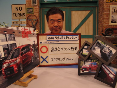 WRstgOKAZAKI0001.jpg