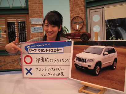 jeepGCfujishima.jpg
