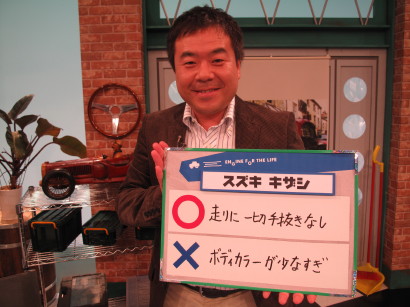 kizashi_goro.JPG