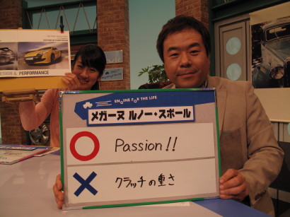 meganeRSokazaki.jpg