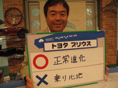 pr%E5%B2%A1%E5%B4%8E%E8%A9%95%E4%BE%A1.JPG